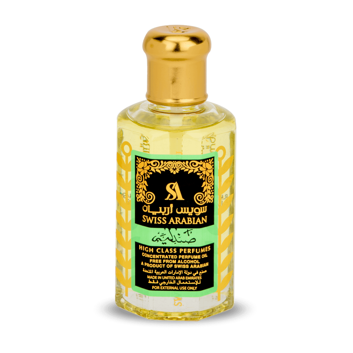 Alhudapk Com Only You Perfume Collection No 815 Limited Edition